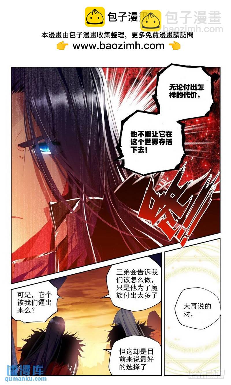第217话 来自前线的一封信21