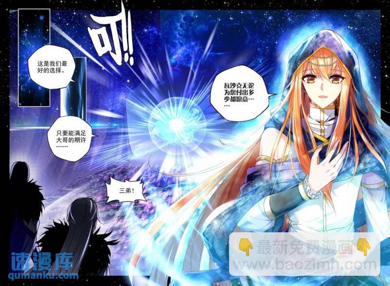 第217话 来自前线的一封信22