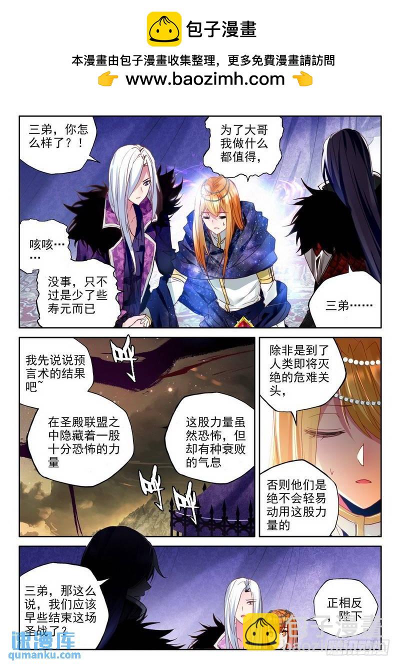 第217话 来自前线的一封信23
