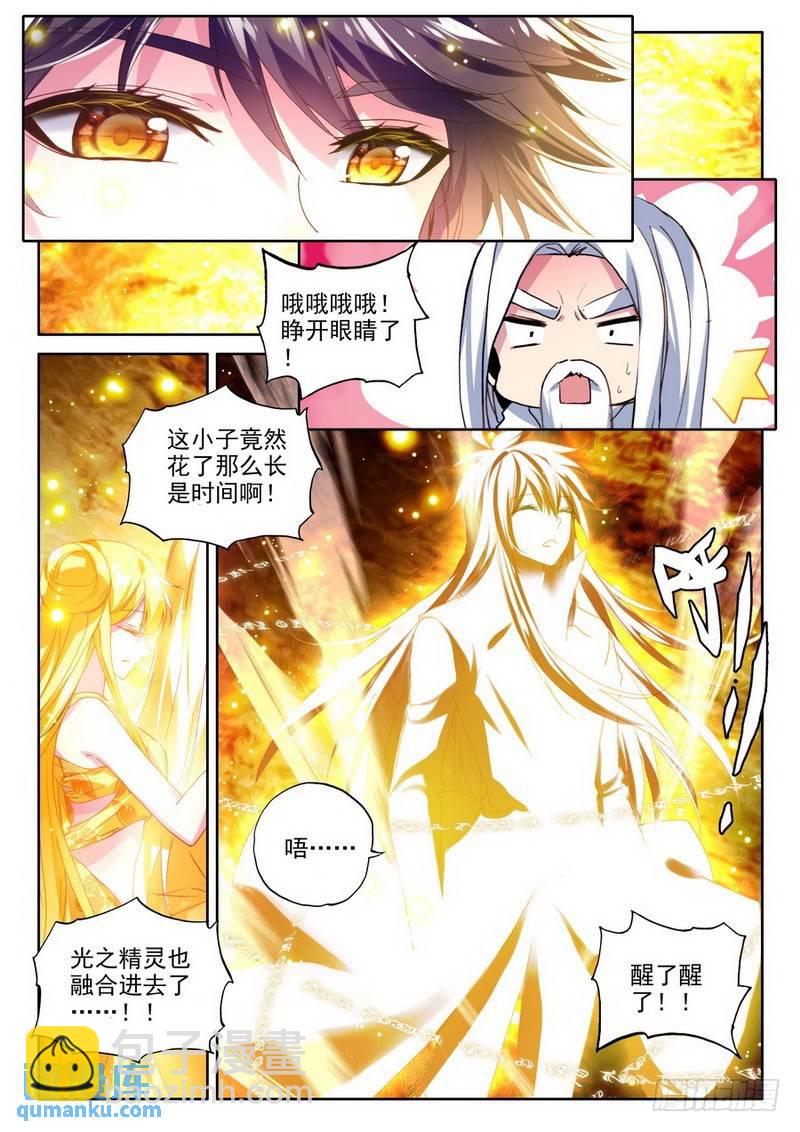 第217话 来自前线的一封信28