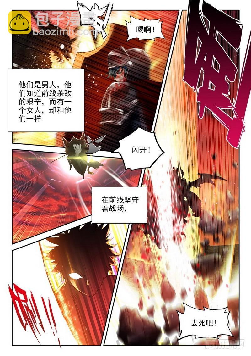 第128话 血女战神与灵魂圣女12