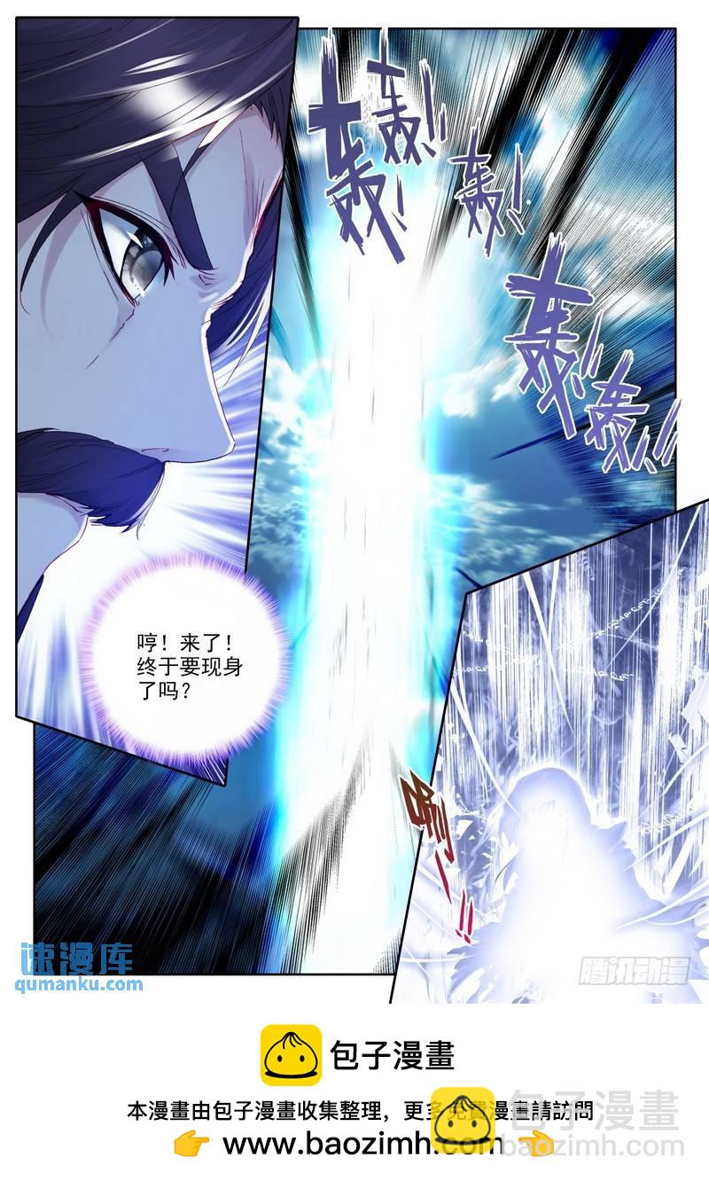 第226话 龙归110