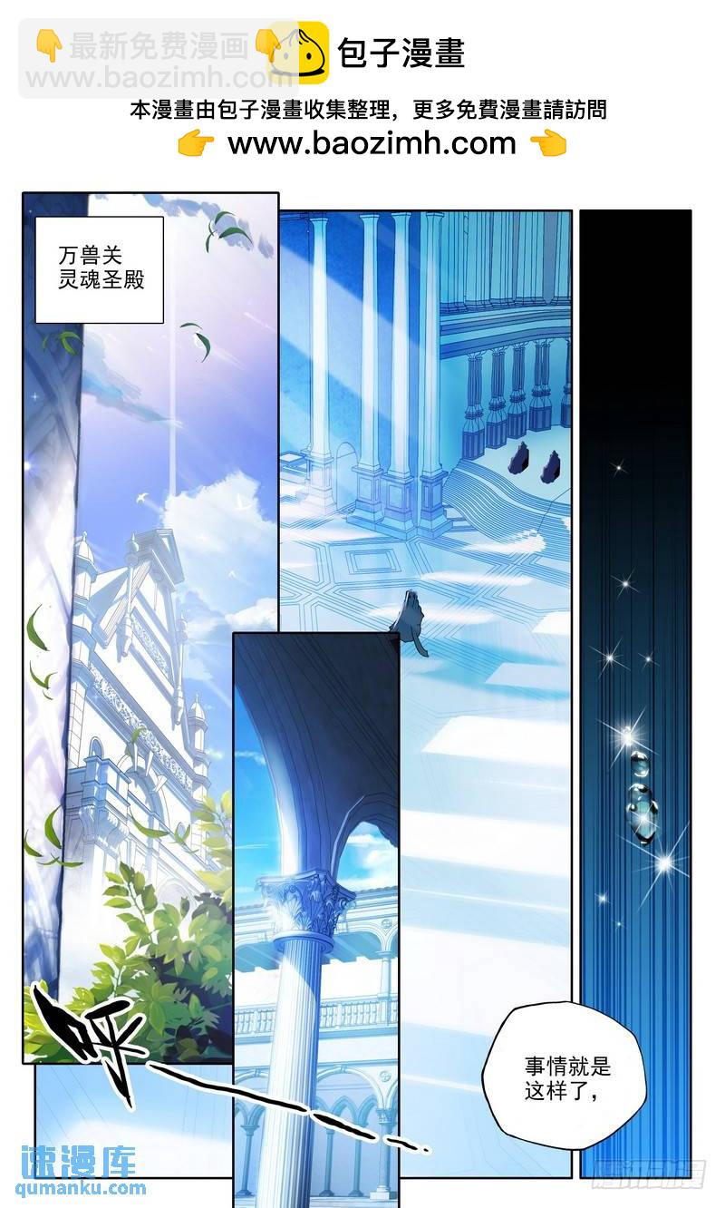 第251话 光之晨曦1