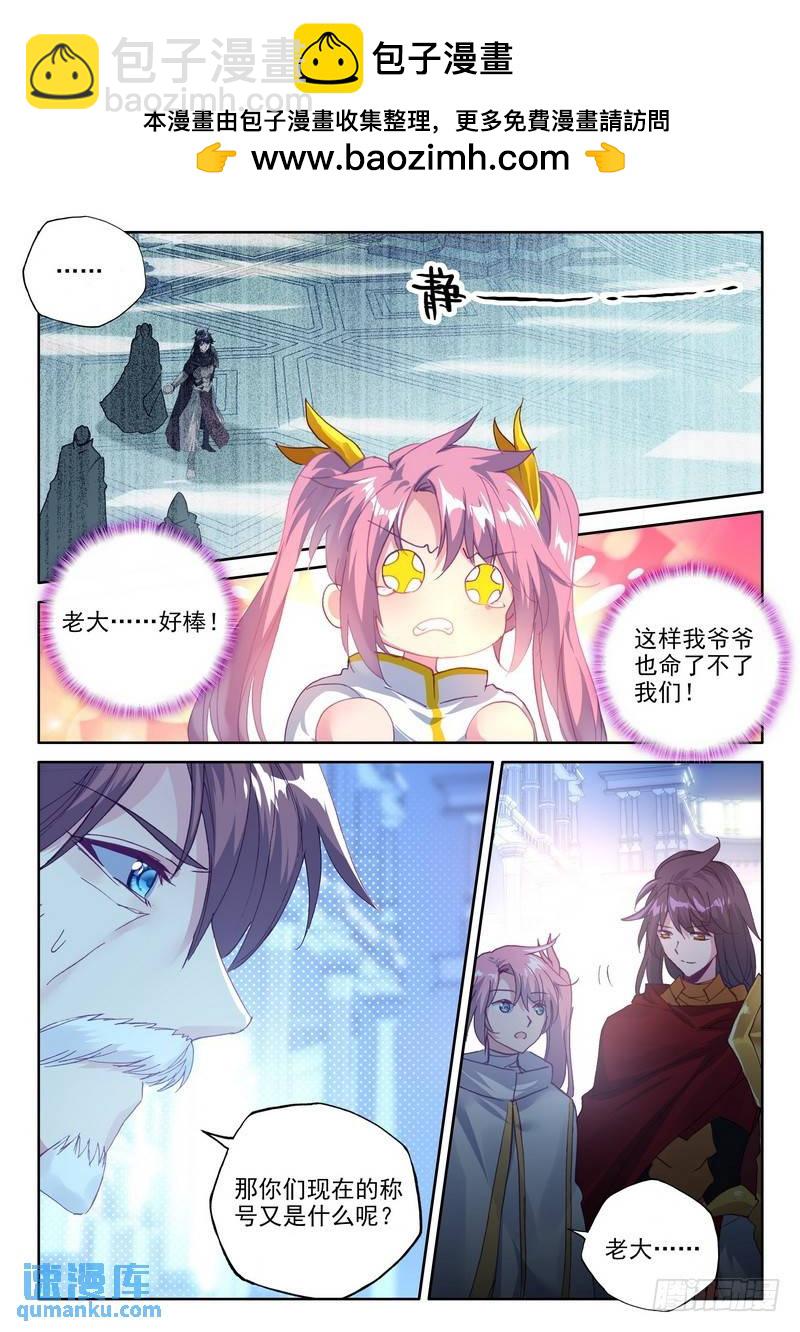 第251话 光之晨曦13