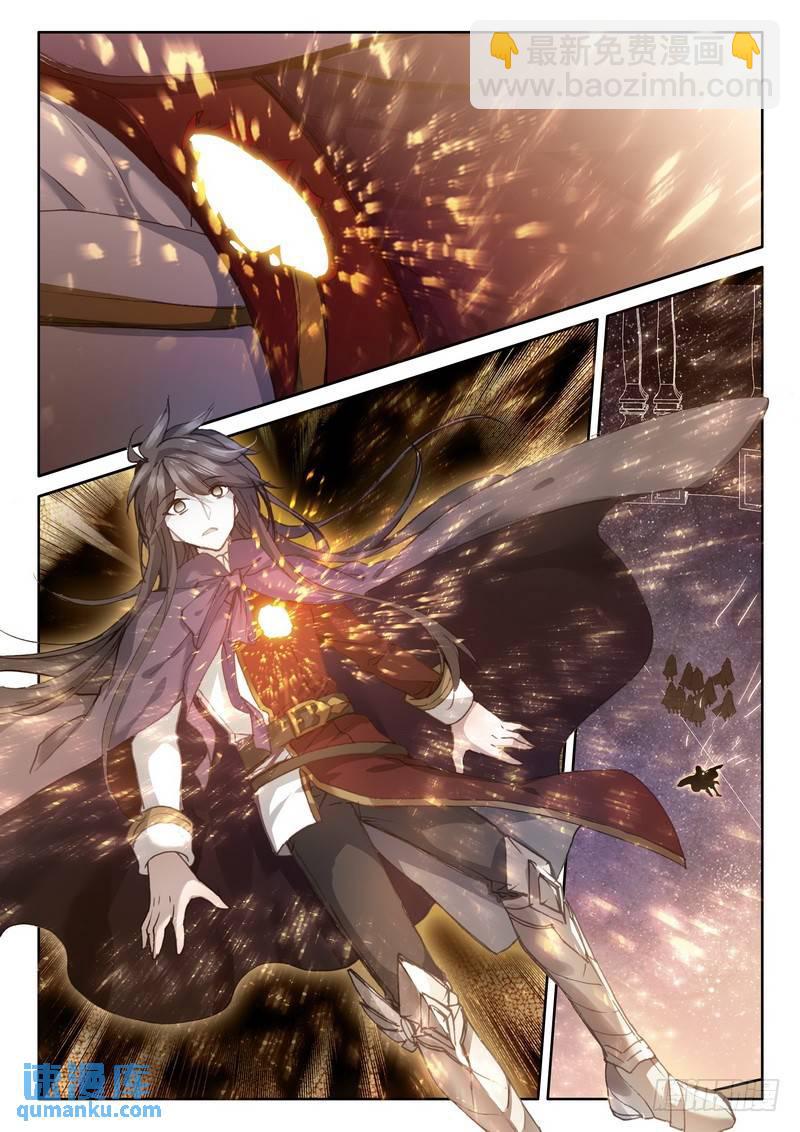 第263话 龙皓晨之死11