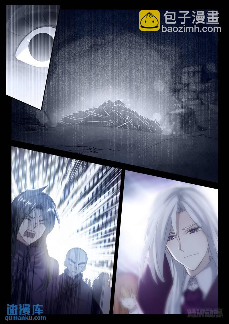 第263话 龙皓晨之死13