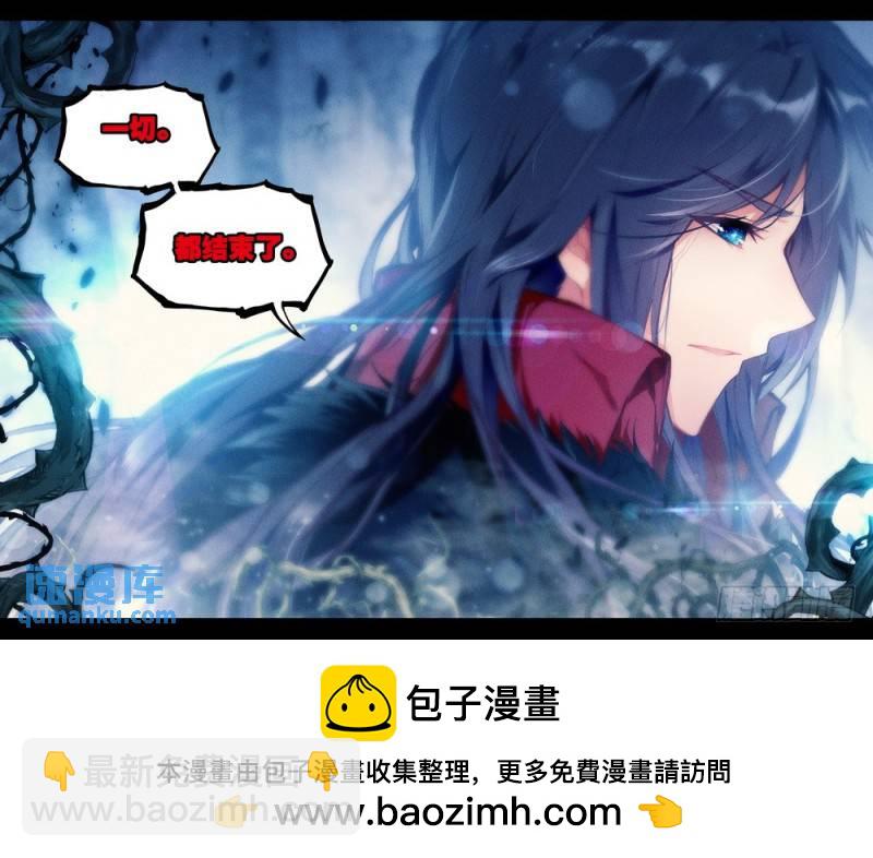 第263话 龙皓晨之死14