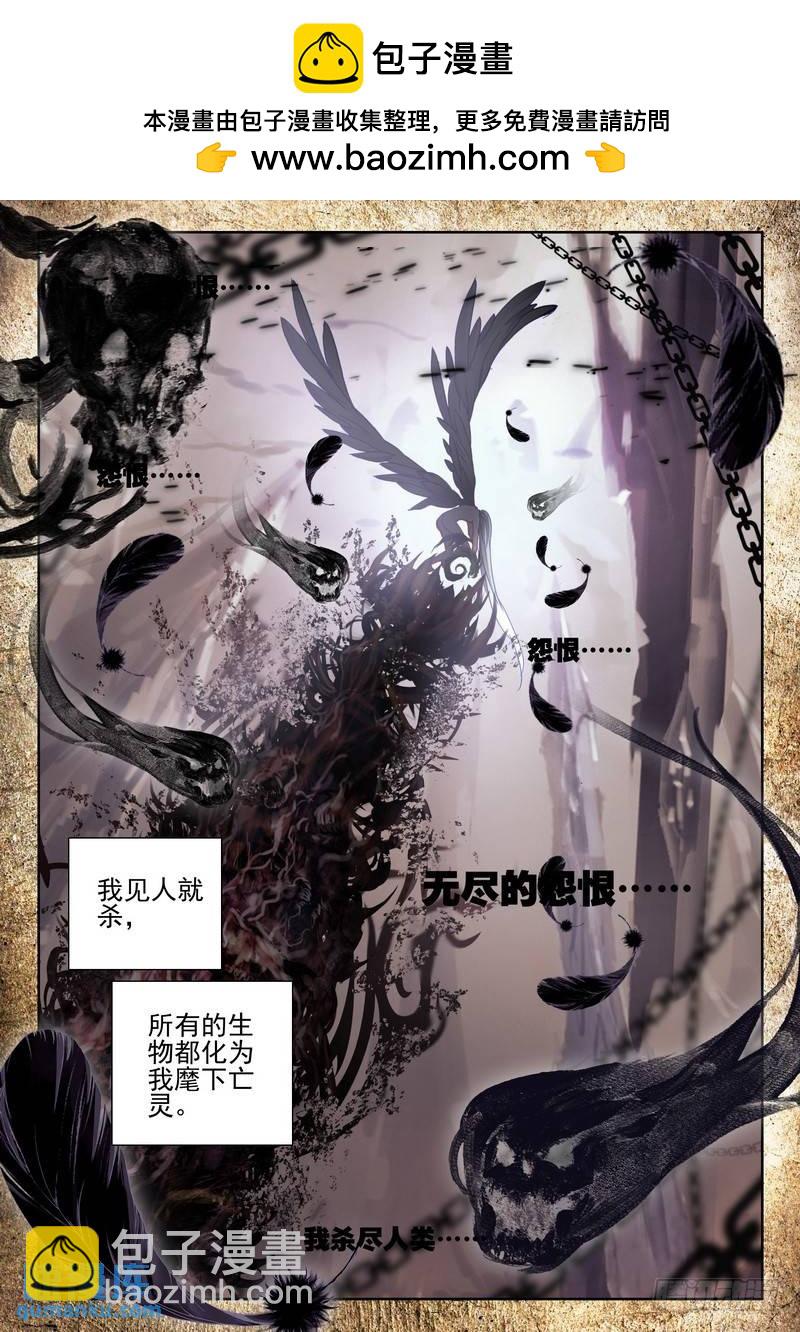 第273话 手握日月摘星辰1