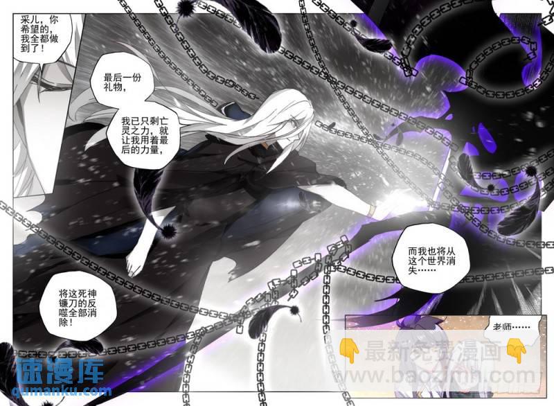 第273话 手握日月摘星辰15