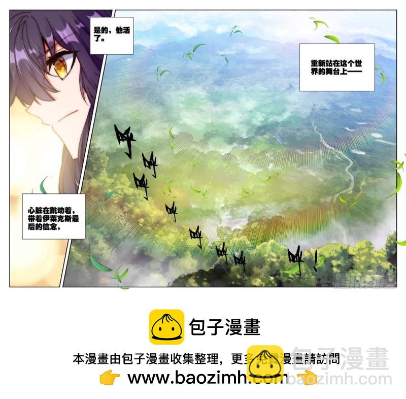 第273话 手握日月摘星辰19