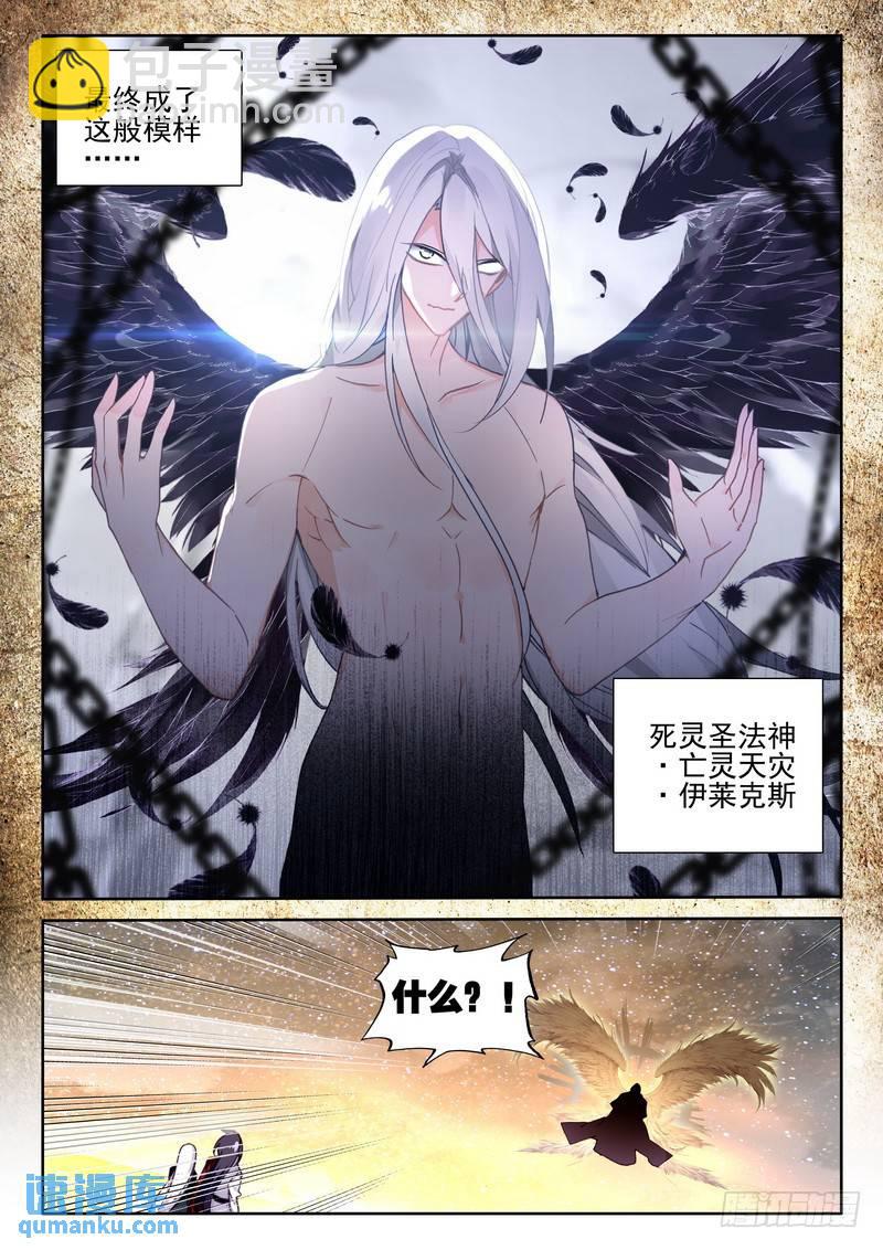 第273话 手握日月摘星辰2