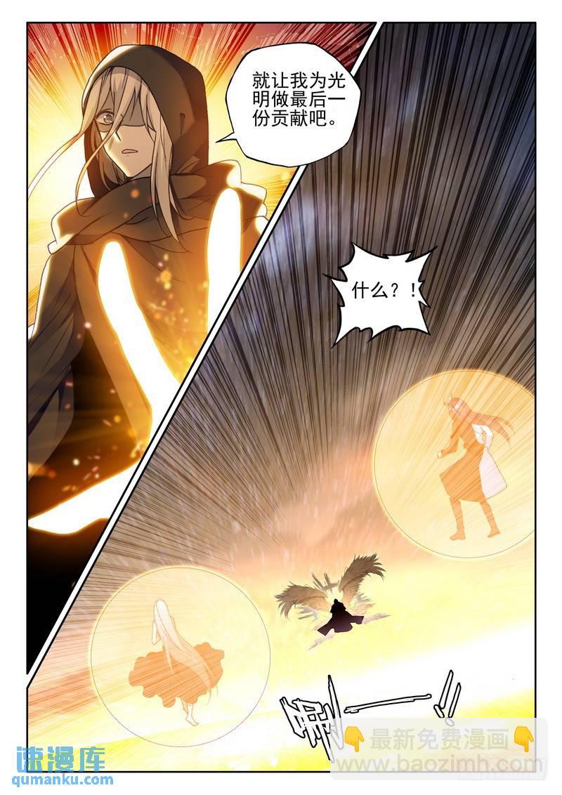 第273话 手握日月摘星辰8