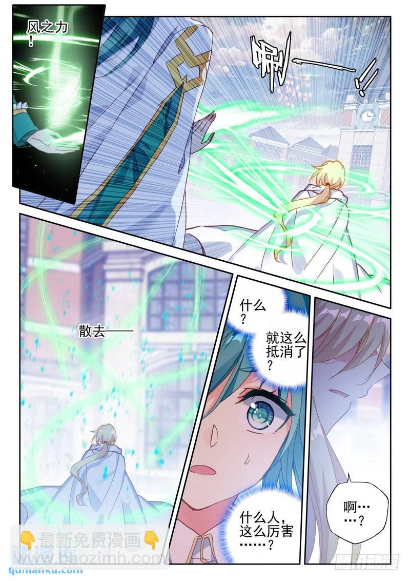 第274话 圣殿大比22