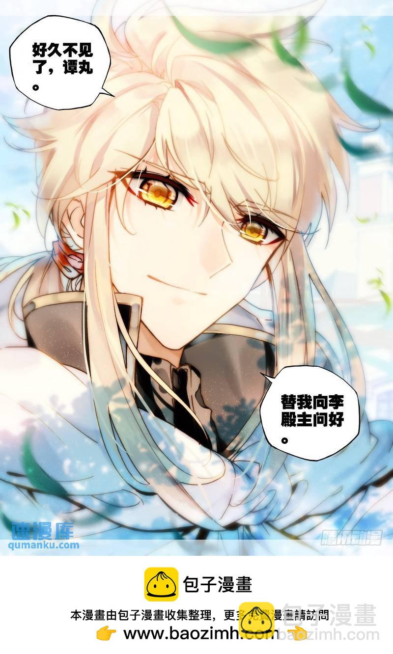 第274话 圣殿大比23