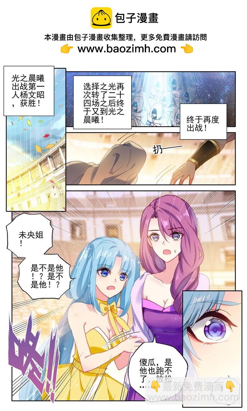 第276话 狂野与柔情1