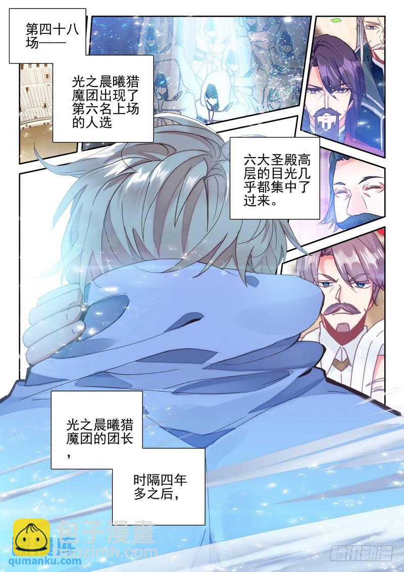 第276话 狂野与柔情20