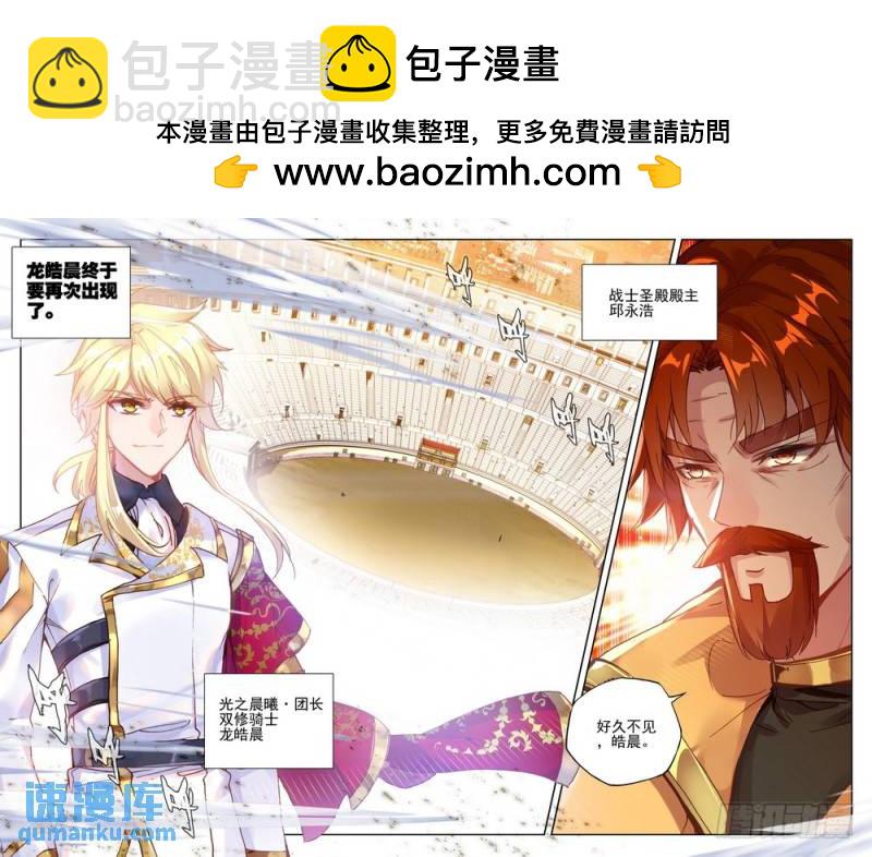 第276话 狂野与柔情21