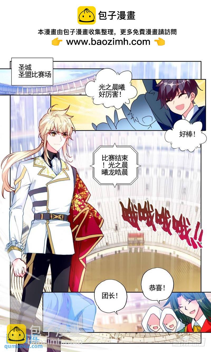 第278话 血域1