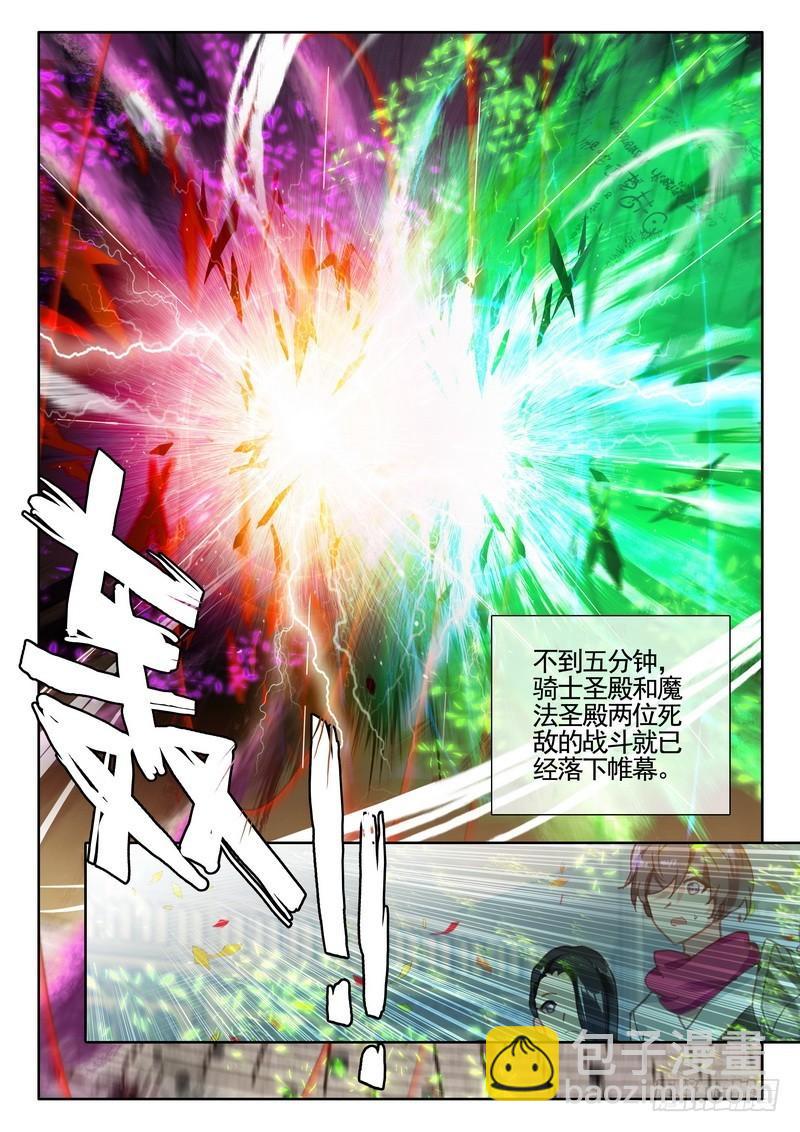 第278话 血域19