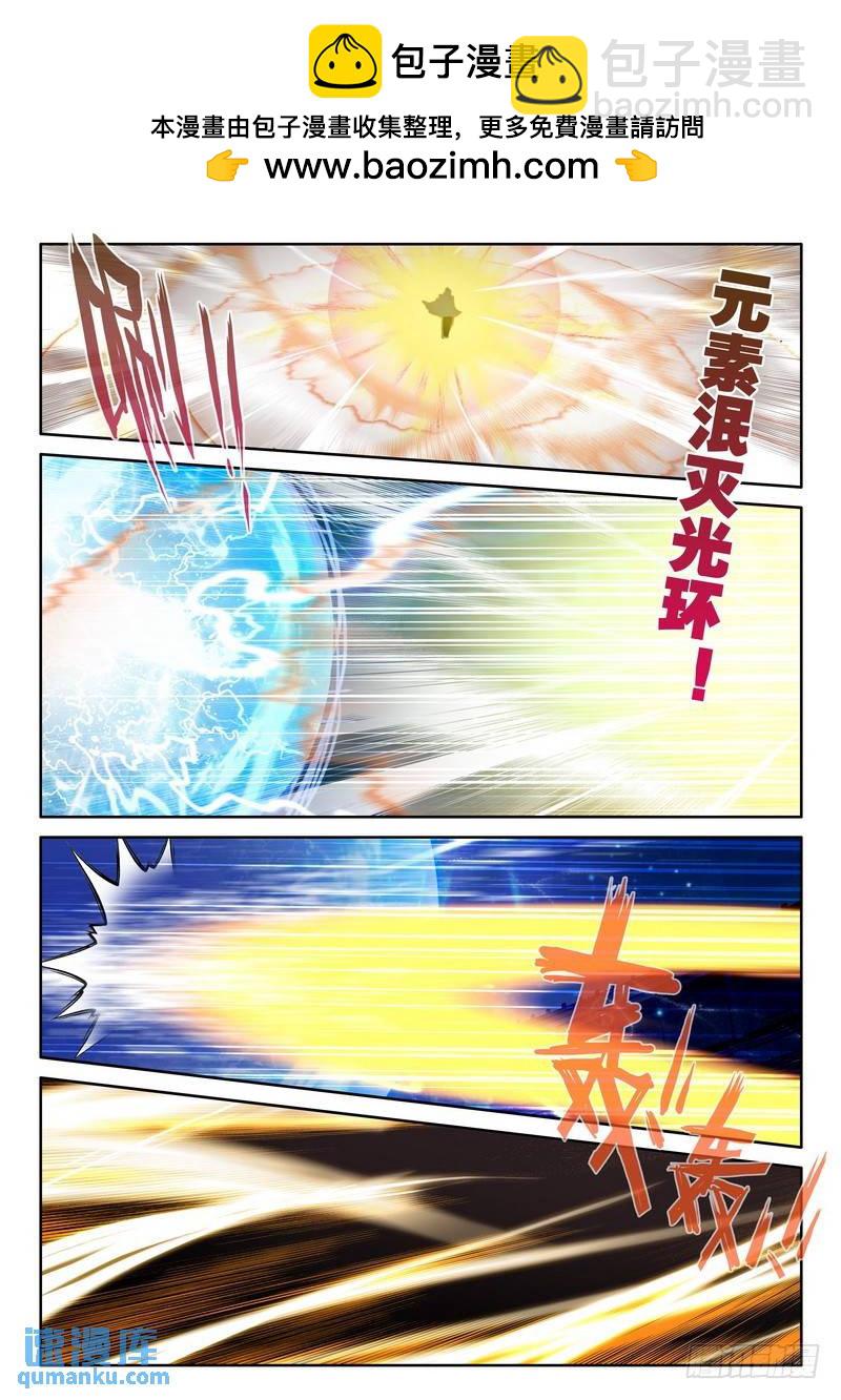 第281话 神光圆舞曲与暗黑魔法1