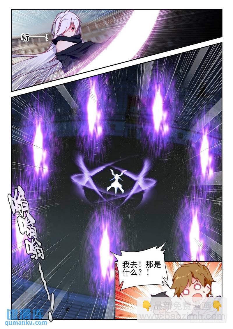 第281话 神光圆舞曲与暗黑魔法15
