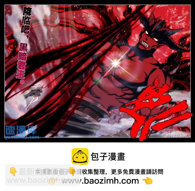 第281话 神光圆舞曲与暗黑魔法21