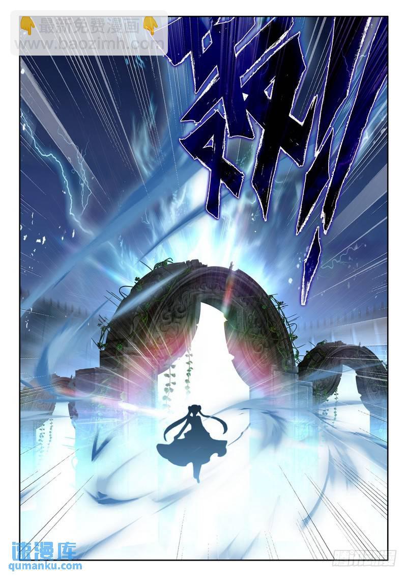 第282话 兽神战风神18