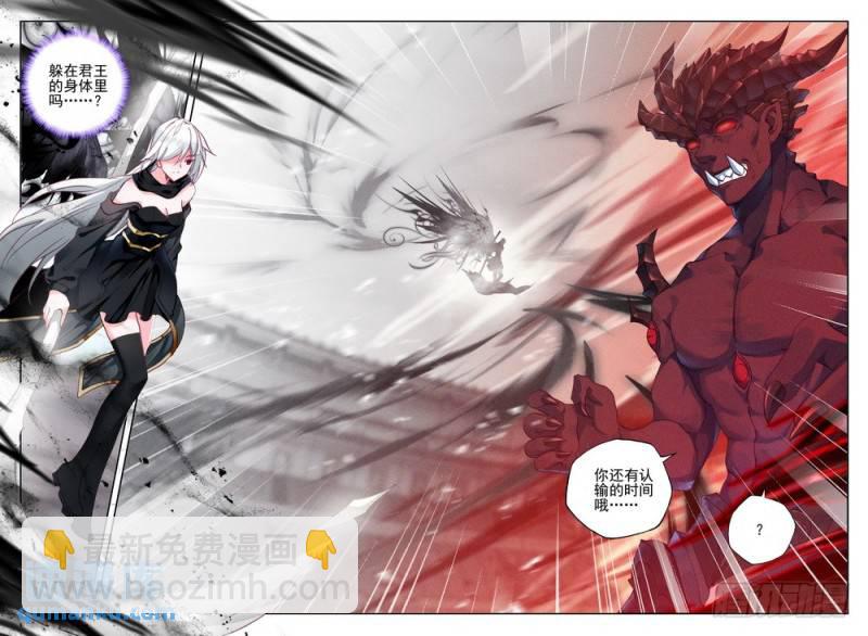 第282话 兽神战风神6