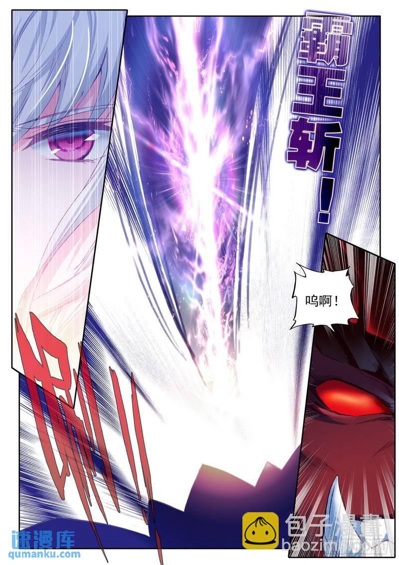 第282话 兽神战风神7