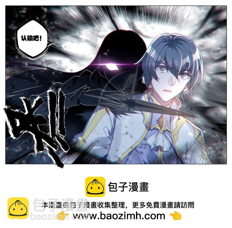 第285话 盛世莲花的灵魂净化20