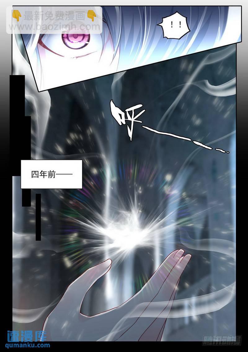 第285话 盛世莲花的灵魂净化9