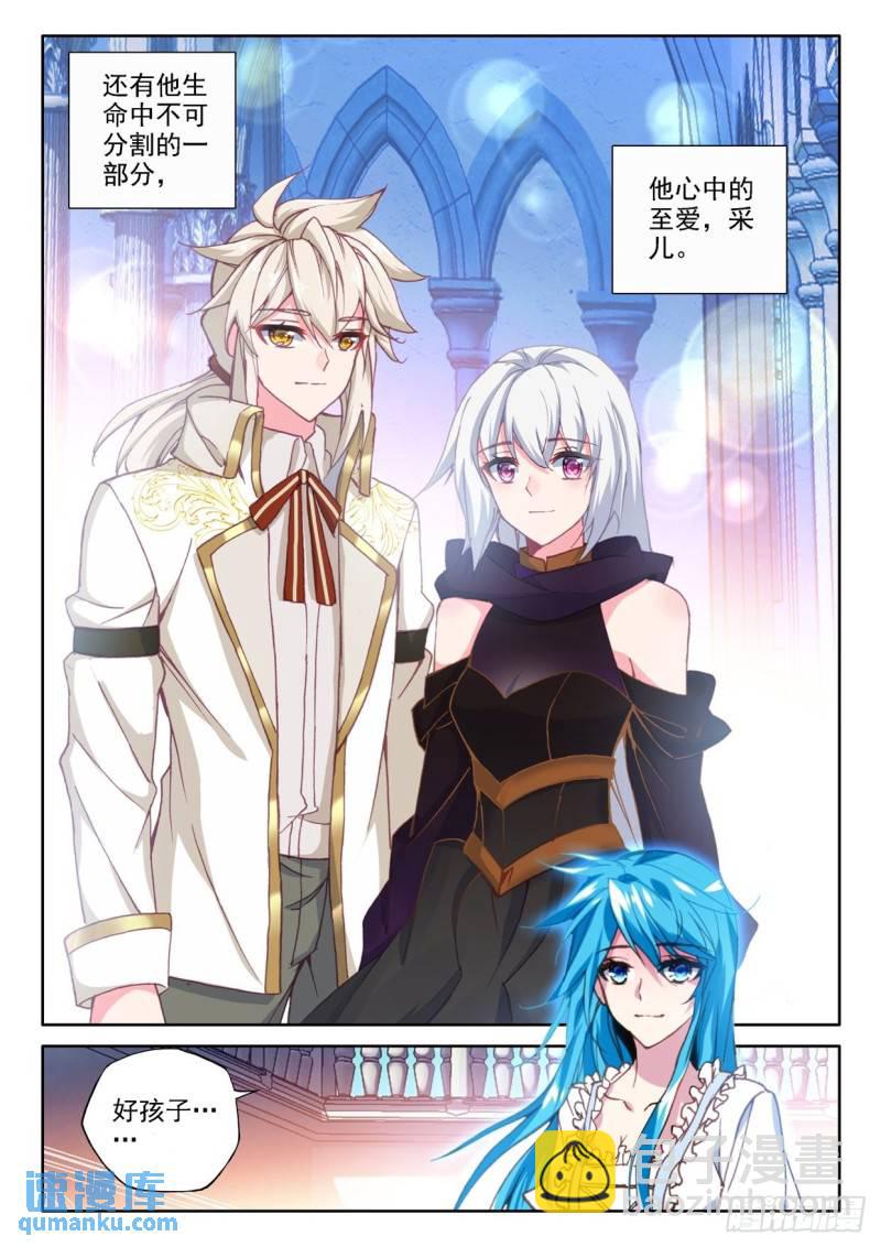 第295话 一家人重聚（上）10