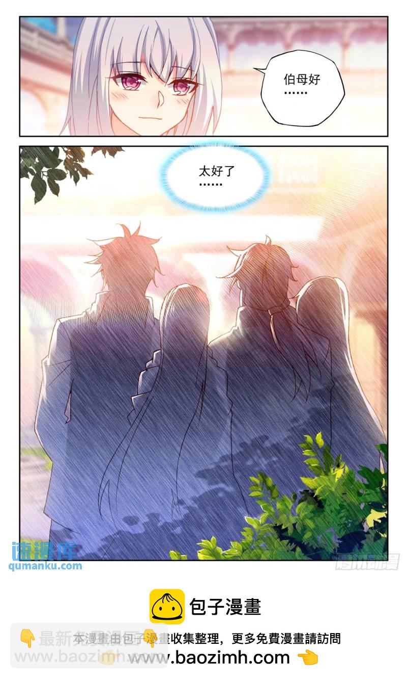 第295话 一家人重聚（上）11