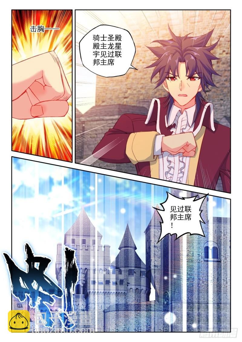 第295话 一家人重聚（上）7