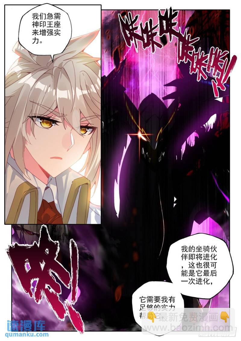 第296话 一家人重聚（下）9