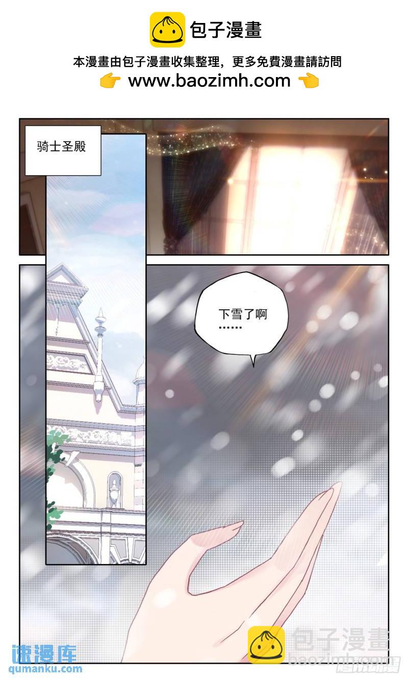 第299话 王座的考验（上）1