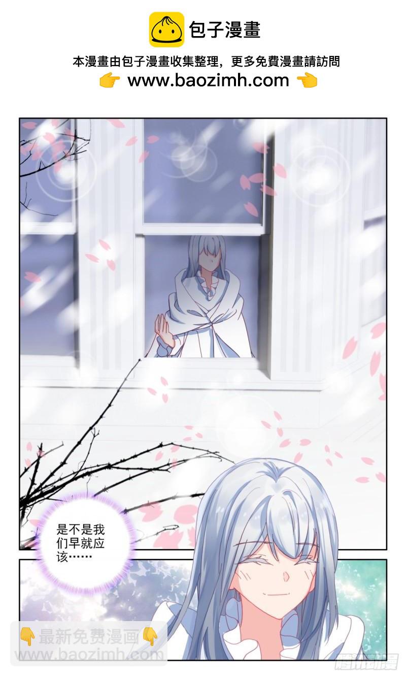 第299话 王座的考验（上）2