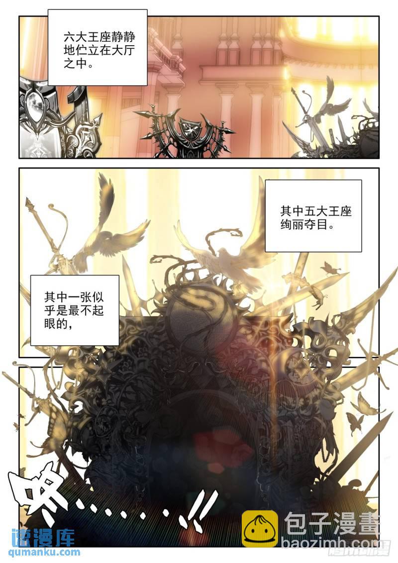 第299话 王座的考验（上）6