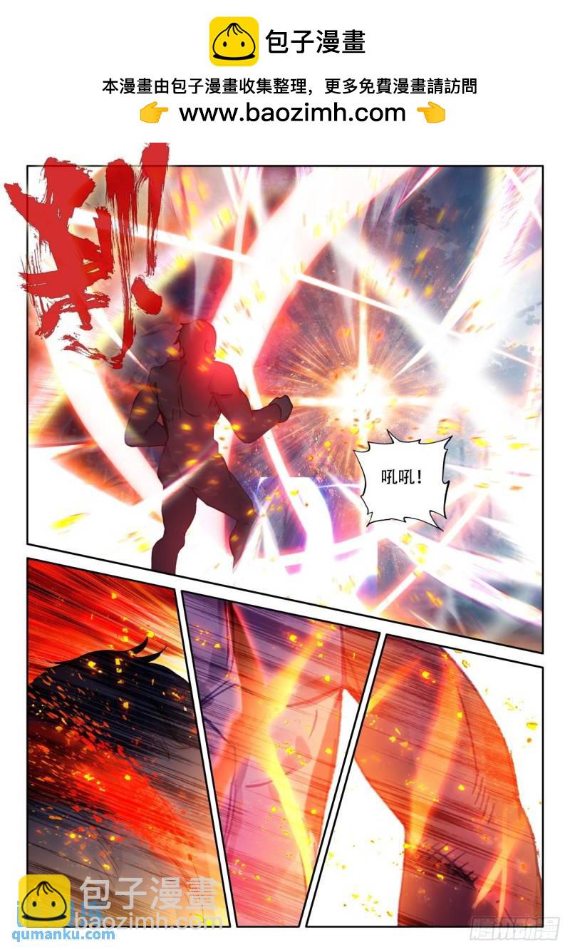 第303话 光神之域（上）8