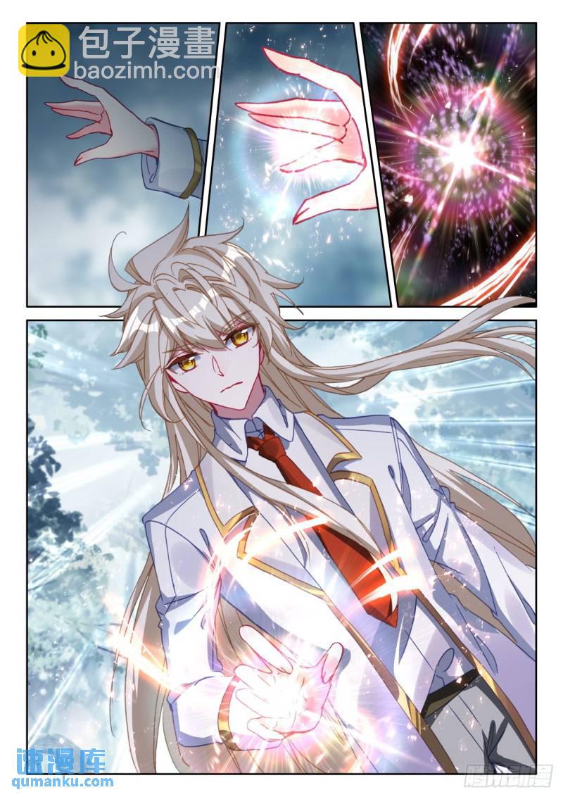 第305话 伊斯顿王传说（上）6