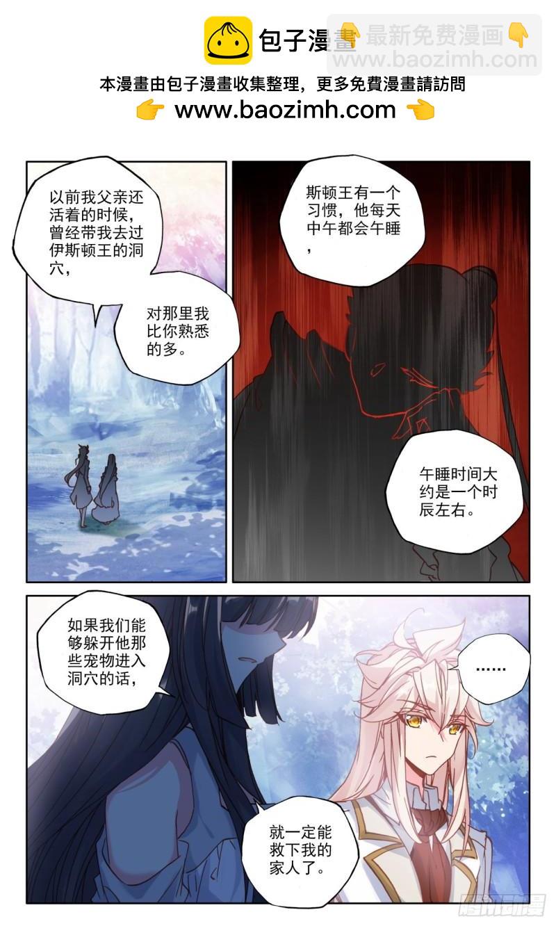 第307话 潜入（上）1