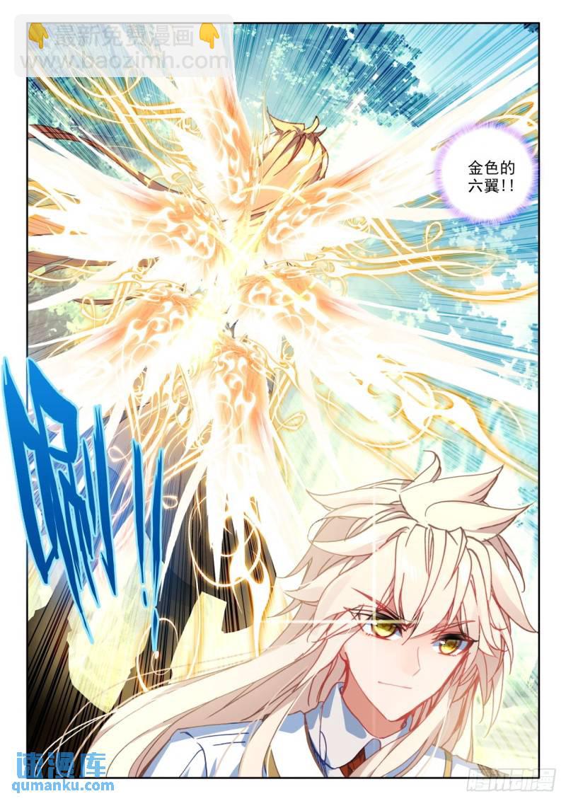 第307话 潜入（上）8