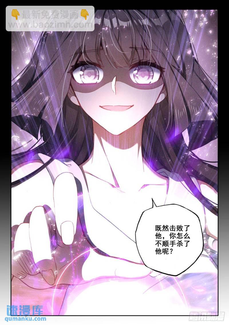 第313话 月夜女王（上）7