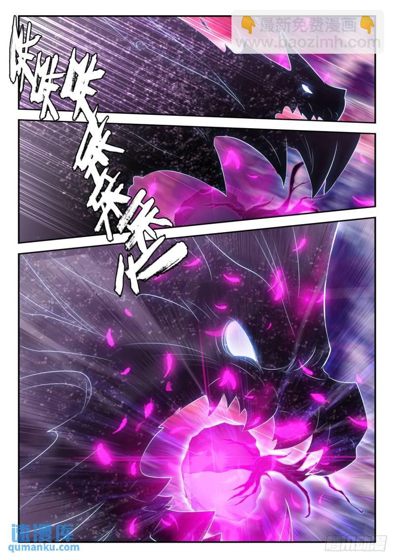 第317话 吞噬（上）10