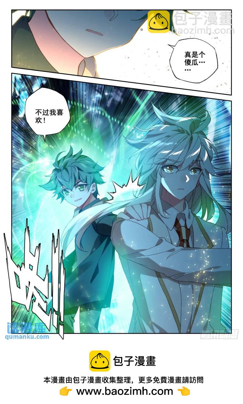 第320话 复活！（下）11