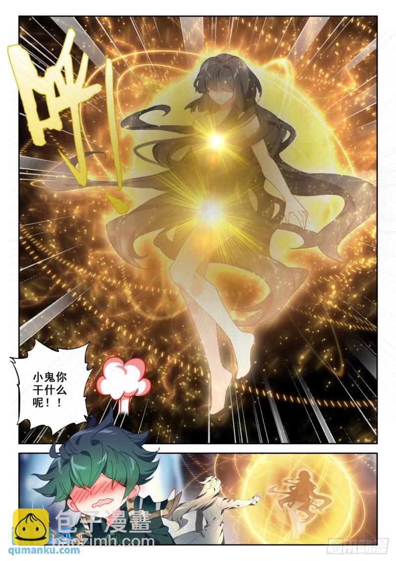 第320话 复活！（下）5