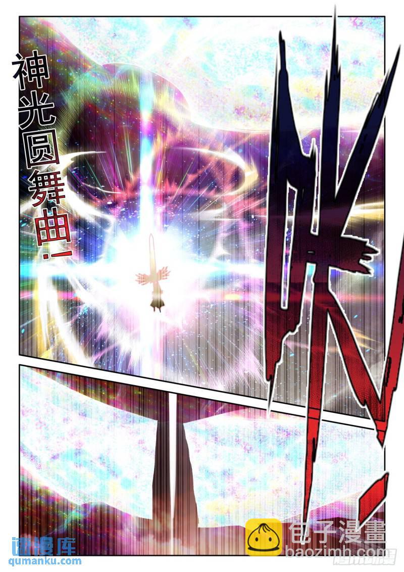 第330话 日月之华（下）4