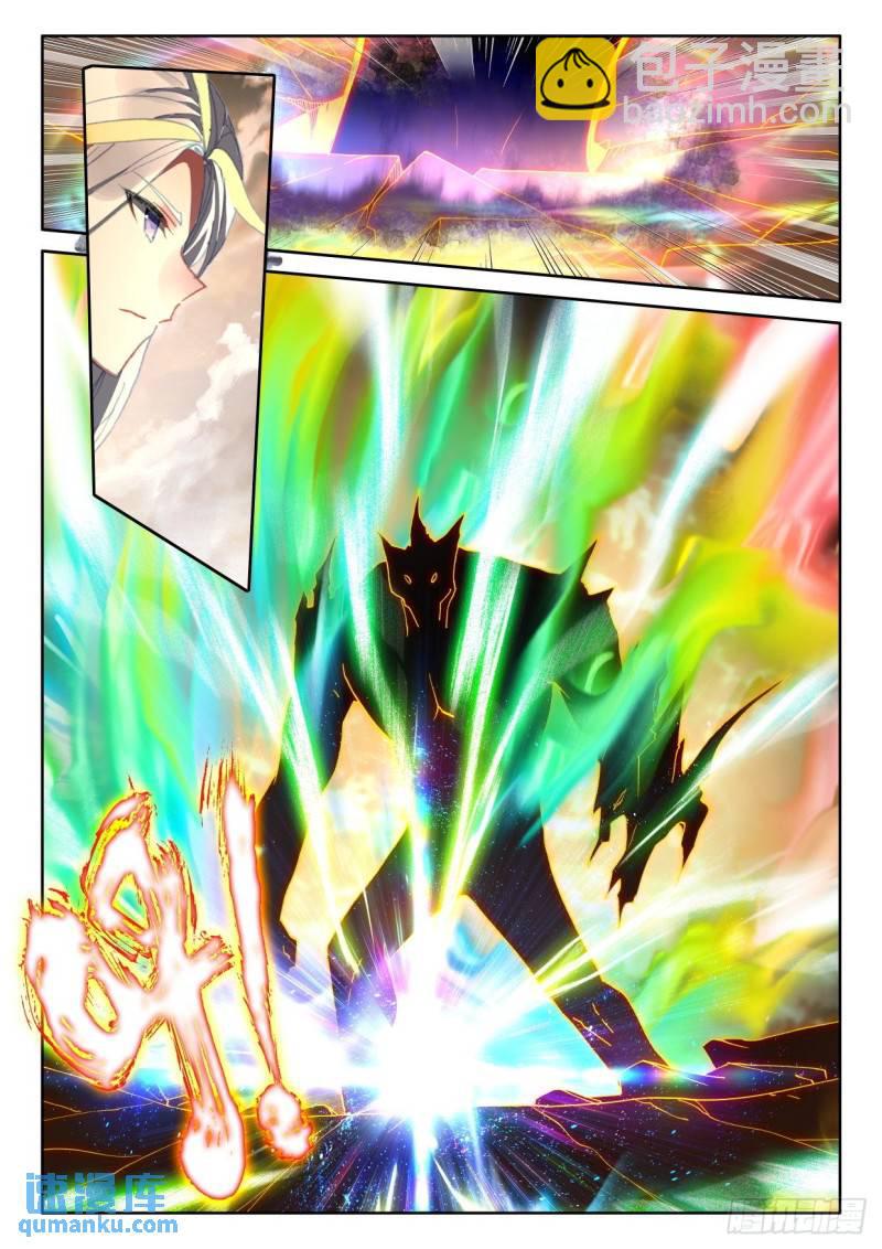 第330话 日月之华（下）9