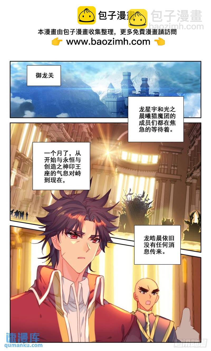 第333话 王座之影（上）1