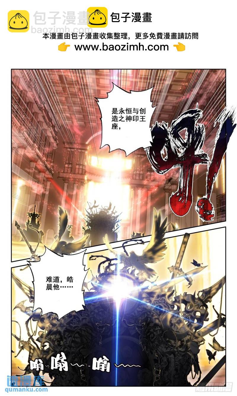 第333话 王座之影（上）5